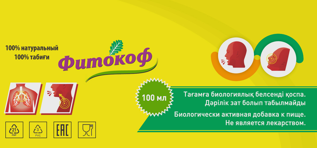 Medisource Enterprises