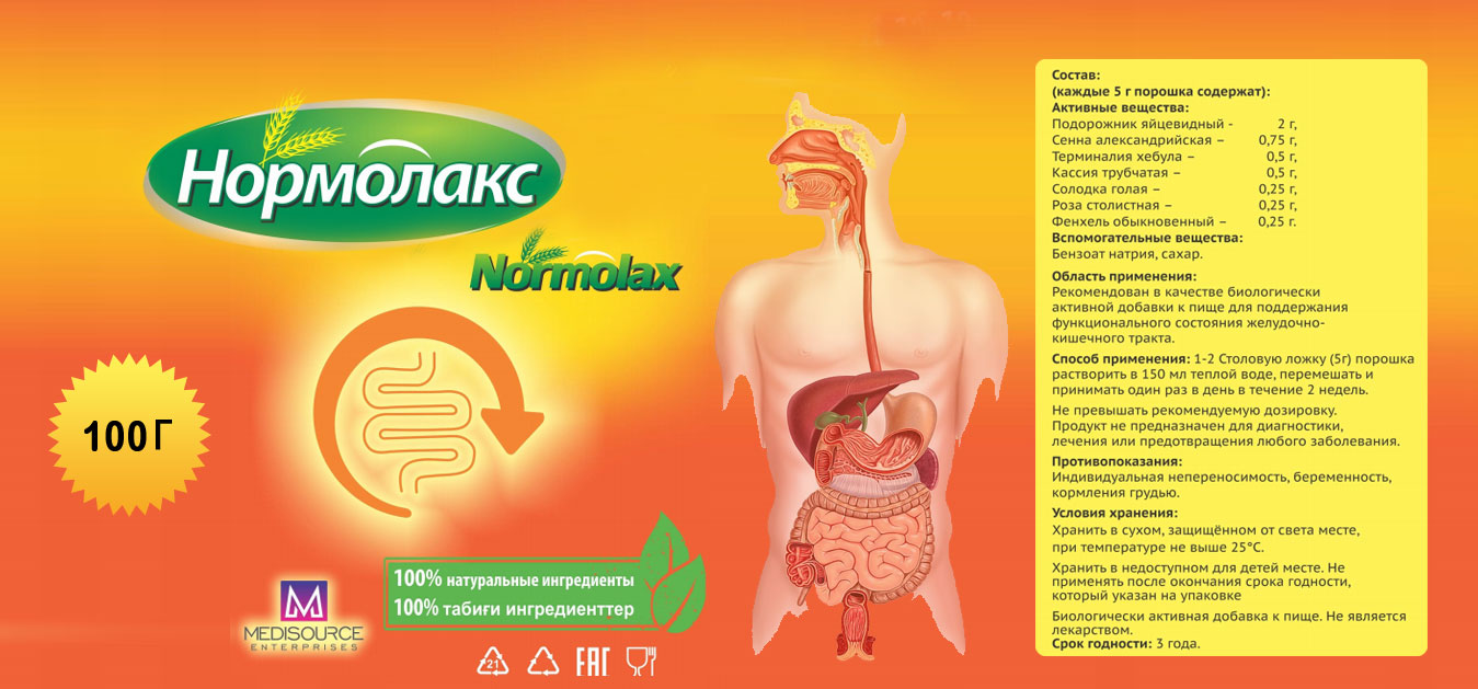 Medisource Enterprises